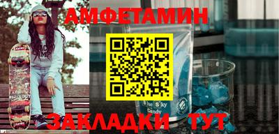 мефедрон VHQ Ирбит