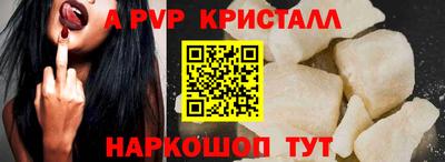 мефедрон VHQ Ирбит