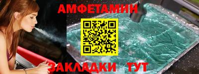 дистиллят марихуана Ипатово