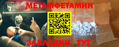 мефедрон VHQ Ирбит