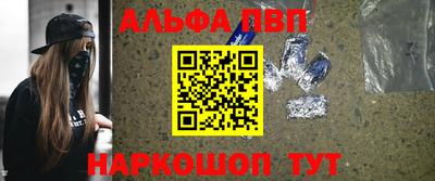 дистиллят марихуана Ипатово