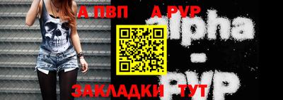 дистиллят марихуана Ипатово