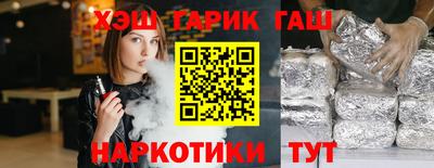 дистиллят марихуана Ипатово