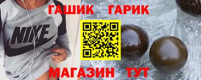 дистиллят марихуана Ипатово