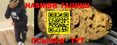 дистиллят марихуана Изобильный