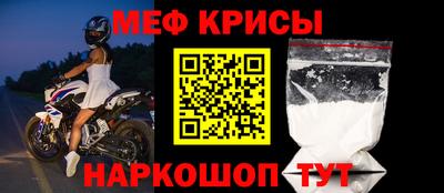мефедрон VHQ Ирбит