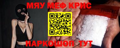 дистиллят марихуана Ипатово