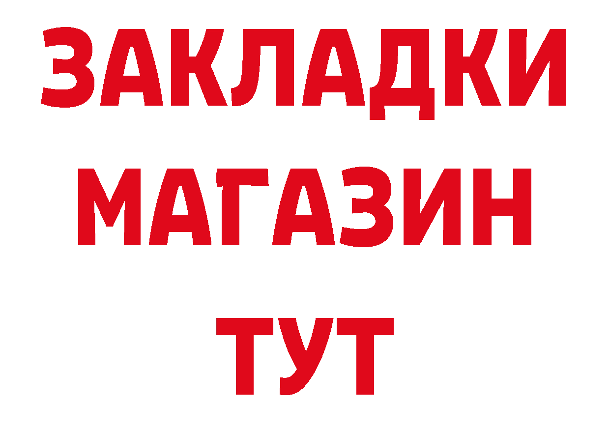 Бутират бутандиол зеркало сайты даркнета гидра Рославль