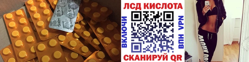 нарко площадка официальный сайт  Рославль  ЛСД экстази ecstasy 