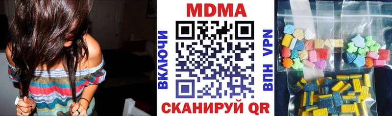 MDMA молли  наркота  Рославль 