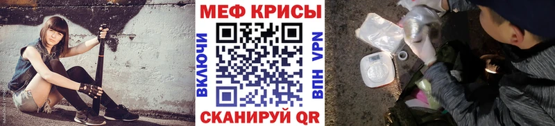 купить наркотики цена  hydra как зайти  МЯУ-МЯУ мука  Рославль 