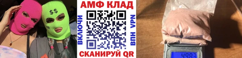 Метамфетамин Methamphetamine  Рославль 