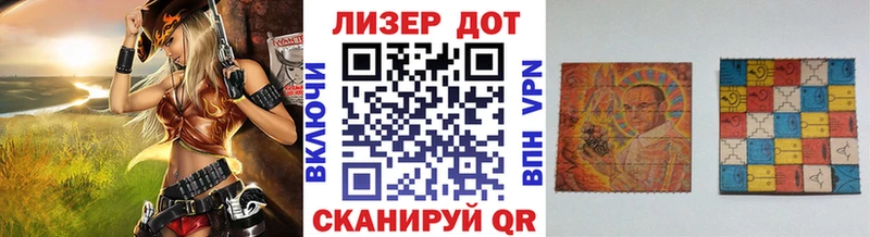 хочу   Рославль  Наркотические марки 1,5мг 