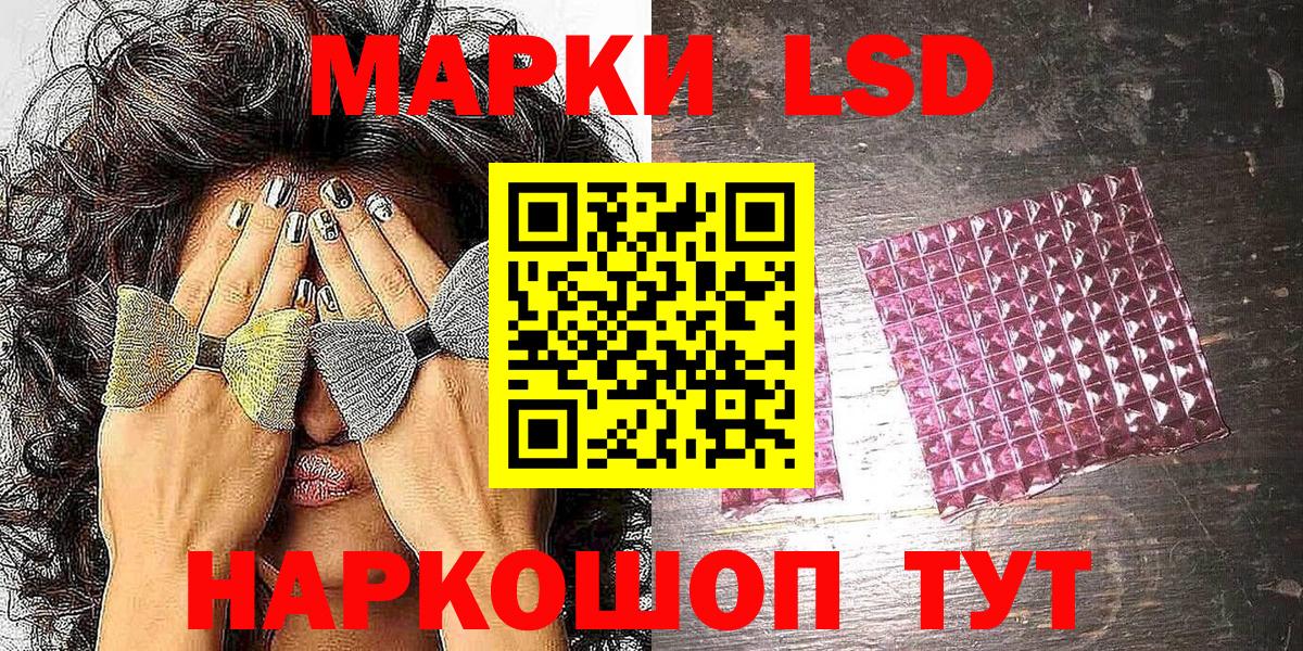 Рославль  Марки NBOMe 1500мкг  Марки NBOMe 1500мкг  Марки NBOMe  Вход с VPN 
