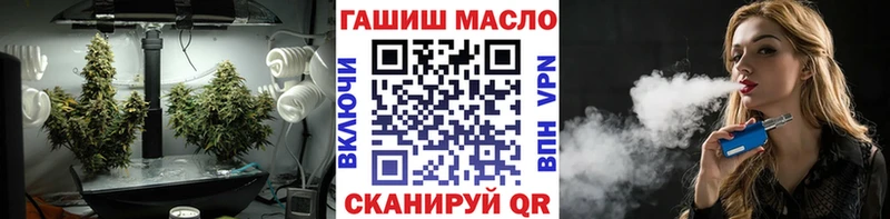 kraken вход  Рославль  Дистиллят ТГК THC oil  наркотики 