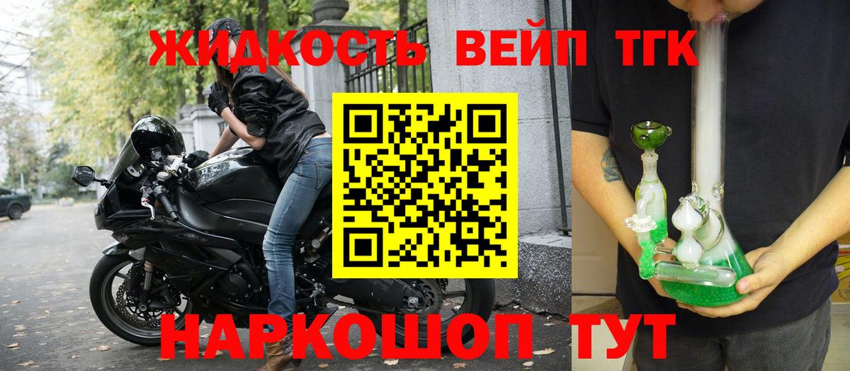 блэк спрут ссылка  ТГК Wax  Вход с VPN  Рославль 