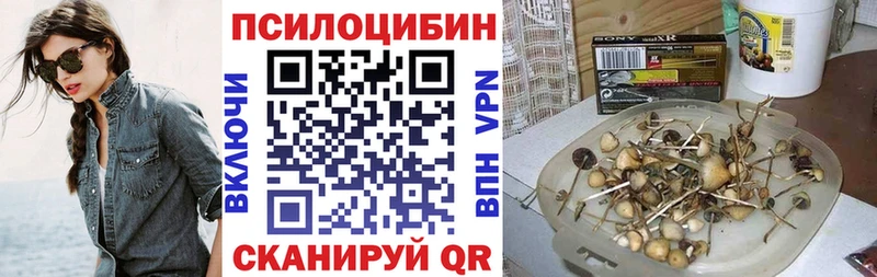 купить наркоту  Рославль  Галлюциногенные грибы ЛСД 