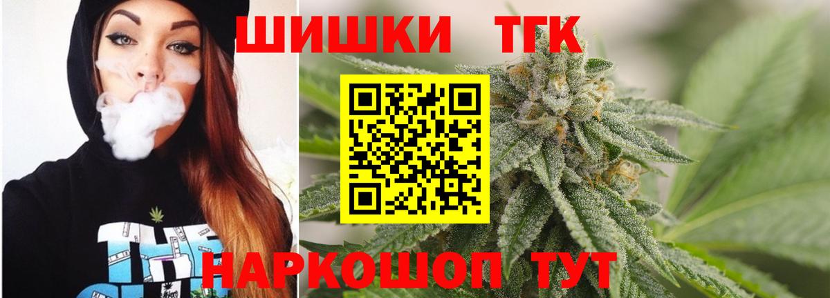Марихуана ГИДРОПОН  Вход с VPN  МАРИХУАНА марихуана  Рославль 